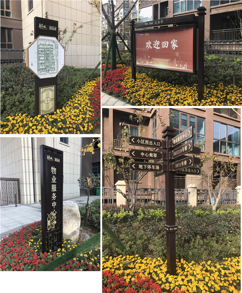 永定标识制作常用的主材有哪几类