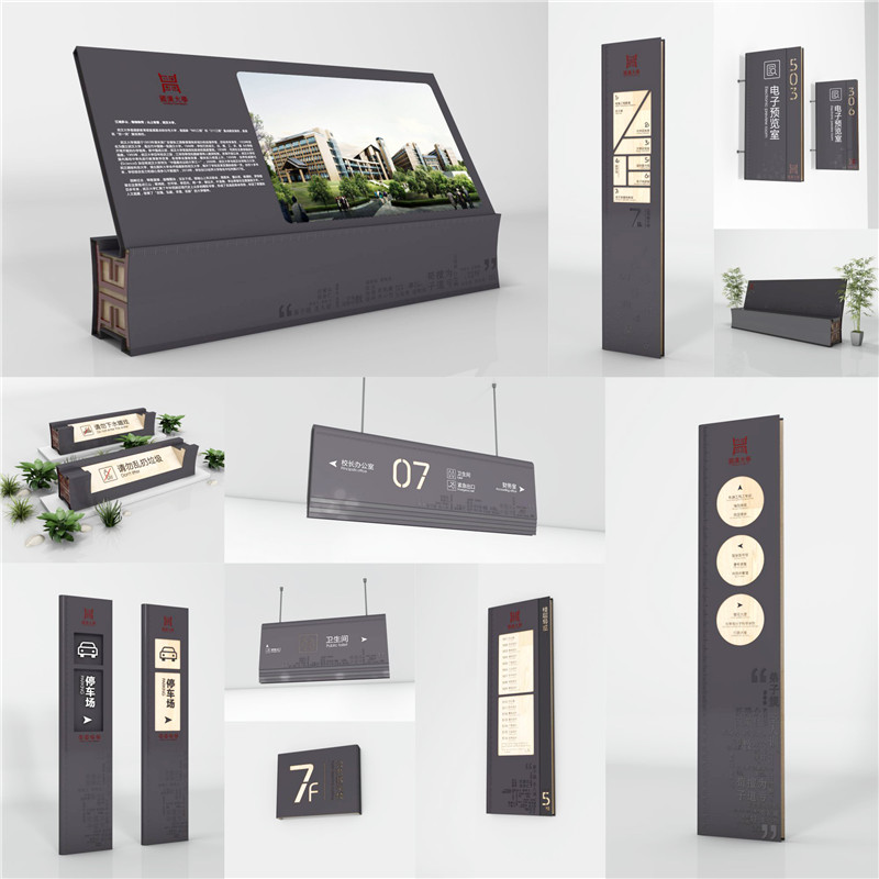 1590398077469476.jpg 永定商场标识.jpg