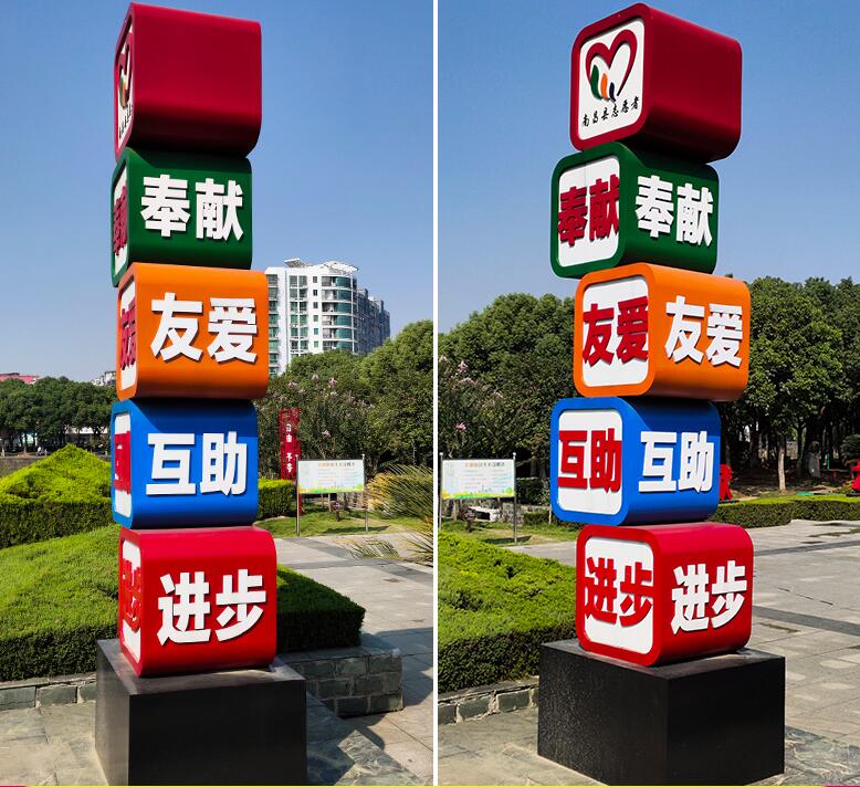 永定企业为什么需要制作精神堡垒?